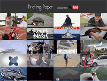 Tablet Screenshot of briefing-paper.com